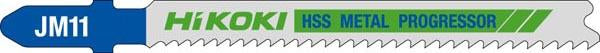 JM11 Stichsägeblätter (5 Stück) - 750040